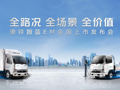 �W����{EM�ذ��l(f��)�������I(l��ng)�Ї�����Դ�p��Ʒ�|(zh��)����