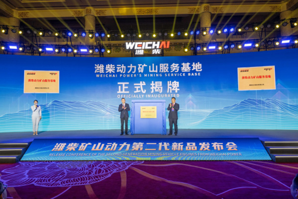 ����܇֮�ѣ��H��Vɽ�����ڶ�����Ʒ�ذ��l(f��)�� ��ȫ��Vɽ�ИI(y��)�ṩ&ldquo;�Ї���������&rdquo;�o�½�2277.jpg