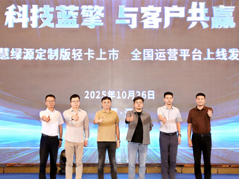 �H���{(l��n)������۾GԴ�����ƻ��a(ch��n)Ʒ���I(l��ng)����Դ�������׃��