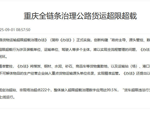 �ؑcȫ朗l������·؛�\(y��n)���޳��d