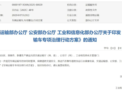 9��؛�\(y��n)��Ҏ(gu��)�ܼ����_��ȫ����������������[