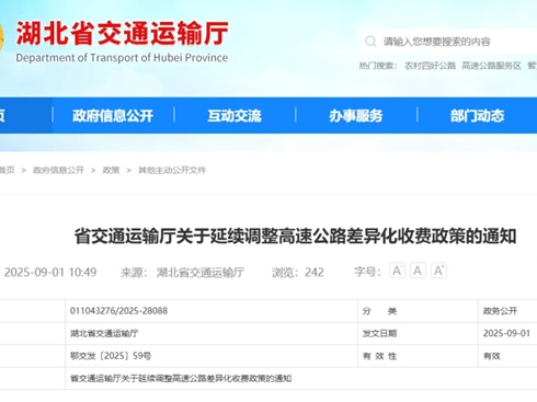 �p�؃�(y��u)�ݯB�����������m(x��)�{(di��o)�����ٹ�·������M(f��i)����