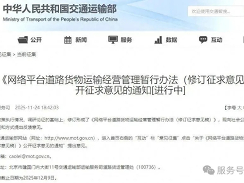 2026����Ҏ(gu��)��أ�؛�\(y��n)ƽ�_(t��i)���γ����������M(f��i)ȫ׃�������ѱؿ�