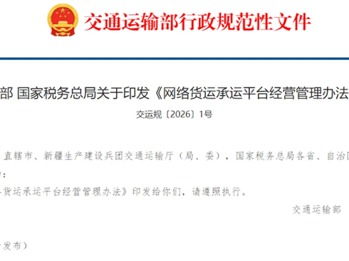 �ɲ��Tӡ�l(f��)���W(w��ng)�j(lu��)؛�\(y��n)���\(y��n)ƽ�_(t��i)��(j��ng)�I�����k����