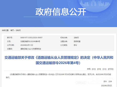 3��؛�\(y��n)��Ҏ(gu��)�������漰�ĘI(y��)���g�������W(w��ng)�j(lu��)؛�\(y��n)��˾�C(j��)�S��(qu��n)