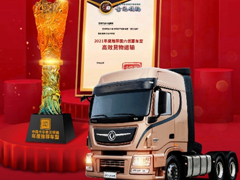 �|�L(f��ng)����KX��(j��ng)���s��2021�ꄓ(chu��ng)��܇�ͷQ̖(h��o)