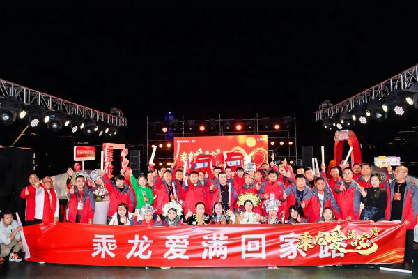 ��ɶ������׌�˸Є�(d��ng) �ڶ��ÿ��ѻؼҴ��(hu��)��(c��)ӛ