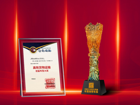 ˹���၆ȫ��Super�s�@��Ч؛���\(y��n)ݔ��(chu��ng)��܇�ʹ�(ji��ng)