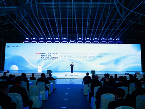 �r(sh��)����܇ 2026 ��ȫ����������(hu��)���u��Ļ