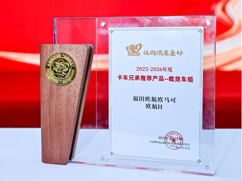 �W��HЧ�܌��� �ث@����� �����ʢ�䡱��܇�ֵ����]�a(ch��n)Ʒ�s�u(y��)