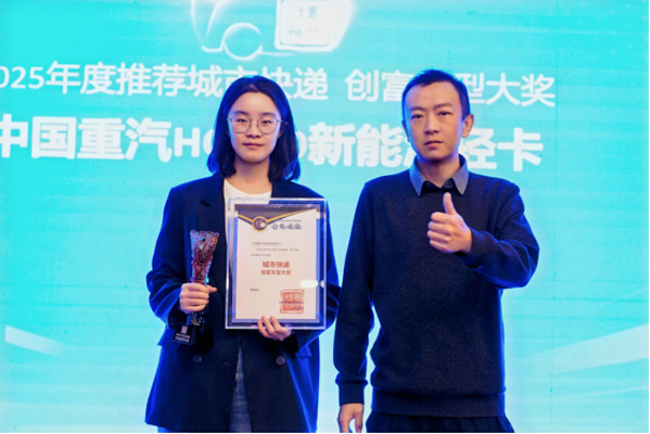 ��(chu��ng)��・����Դ���ھŌ���Ҋ�I(l��ng)�� �C��ʢ���ھ��e�У��o��ý�y(t��ng)�l(f��)��(1)954.jpg