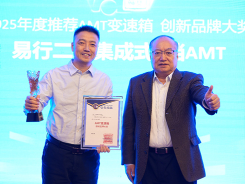 ��ʿ�����ж�������ʽ9��AMT׃���� �s����Ҋ�I(l��ng)��Ʒ�ƴ�(ji��ng)