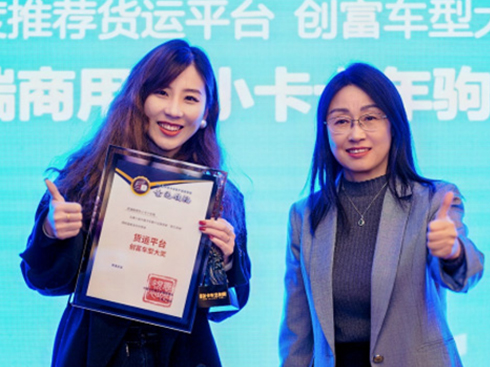 ��������܇С��ʮ���x�s����Ҋ�I(l��ng)�䡰؛�\ƽ�_��(chu��ng)��܇�ʹ󪄡�