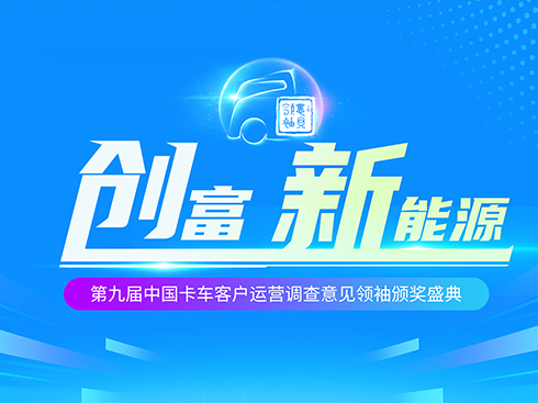 ��(chu��ng)��������Դ���ھŌ� ����Ҋ�I(l��ng)�䡱 �C��(ji��ng)ʢ���ھ��e��