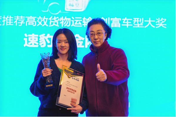 ��(chu��ng)��・����Դ���ھŌ���Ҋ�I(l��ng)�� �C��ʢ���ھ��e�У��o��ý�y(t��ng)�l(f��)��(1)1350.jpg