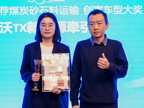 ����TX��늄�(d��ng)����܇�s��ú̿ɰʯ���\(y��n)ݔ��(chu��ng)��܇�ʹ�(ji��ng)