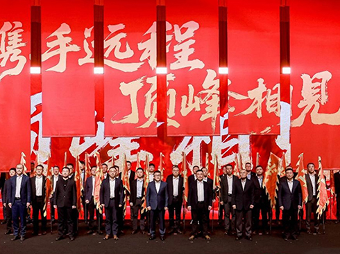 ȫ���~������Դ����܇3.0�r�����h(yu��n)�̄�ָ2030���N�����fĿ��(bi��o)