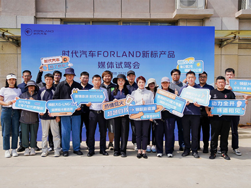 ��(bi��o)�I(l��ng)�� Ʒ�|(zh��)����(j��) ý�w���ԇ�{�r(sh��)��FORLAND�����á�܇��