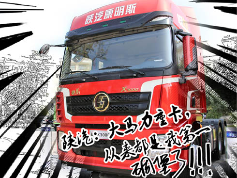 �y�ֿ���˹ISX15�l(f��)�әC  ���a(ch��n)600�R���ؿ��{�S�е�