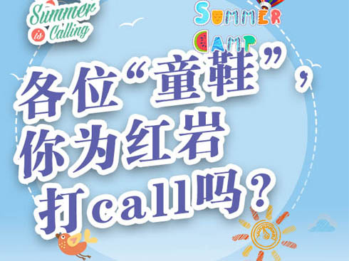 ��λ��ͯЬ�������t�r��call����