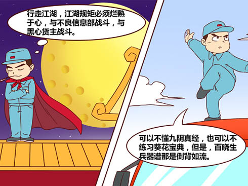 ���ǡ��ϝ��u��  �����đn��