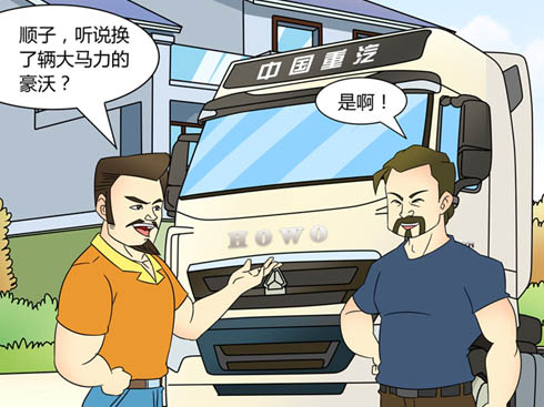 ���R��������һ·�û�