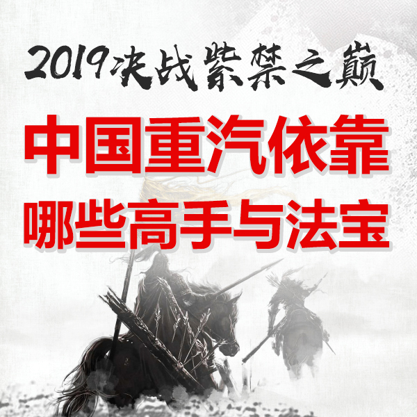 2019�Q��(zh��n)�Ͻ�֮�p���Ї�����������Щ�����c����