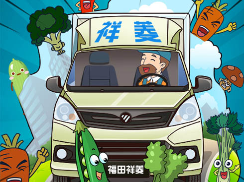 �Ҹ������T���߲ˌ�����ʹ��