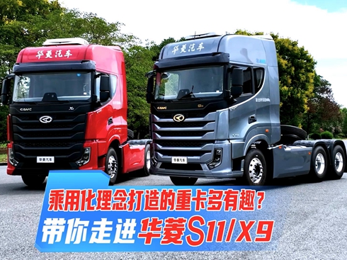 ��ҕ�l�����û����������ؿ�����Ȥ���������M(j��n)�A��S11/X9