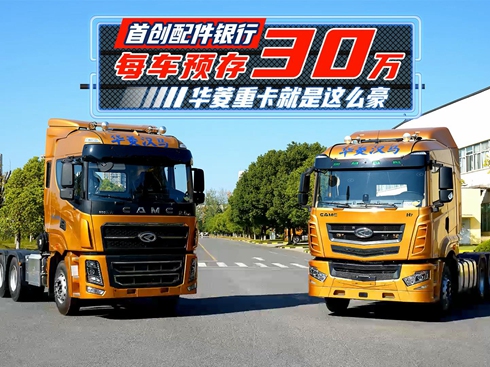 ��ҕ�l���ׄ�(chu��ng)����y�� ÿ܇(ch��)�A(y��)��30�f(w��n) �A���ؿ������@ô��