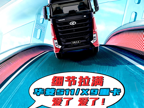 ������(hu��)����(x��)��(ji��)���M(m��n)���A��S11/X9�ؿ���(��i)�ː�(��i)��