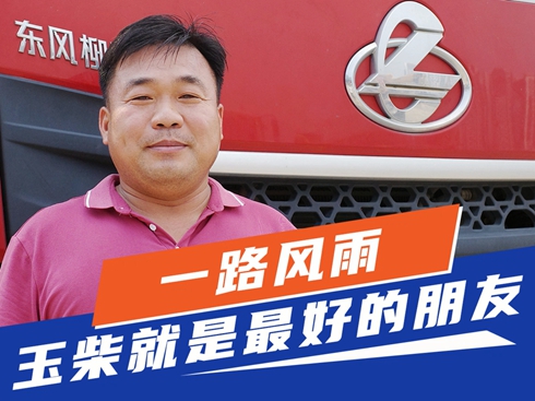 ��ҕ�l��һ·�L(f��ng)�� ��������õ�����