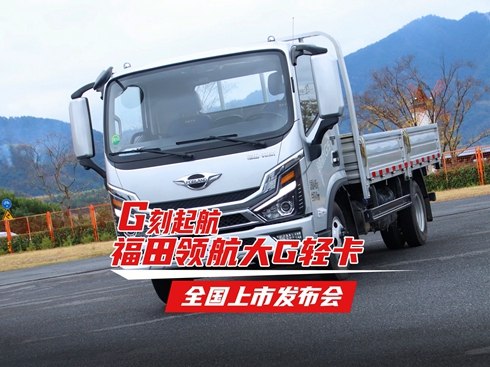 ��ҕ�l��G���� �����I(l��ng)����G�p��ȫ��(gu��)���аl(f��)����(hu��)