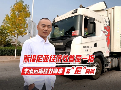 ��ҕ�l��˹���၆��(j��ng)��(j��)���I(l��ng)�� �S���\(y��n)ݔ��Ч�����ǡ��ᡱĪ��