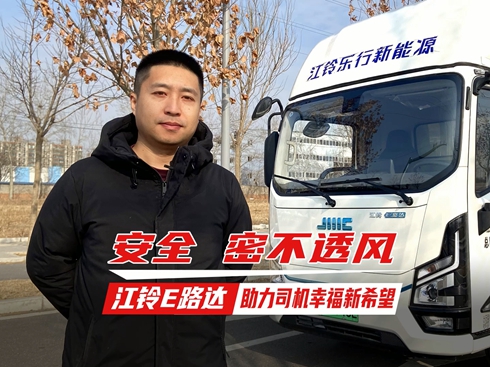 ��ҕ�l����ȫ �ܲ�͸�L(f��ng) ���E·�_(d��)����˾�C(j��)�Ҹ���ϣ��