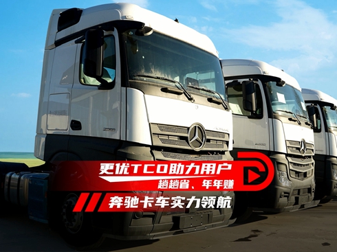 ��ҕ�l�����Y�ؿ�����(y��u)TCO�����Ñ�����ʡ������ٍ