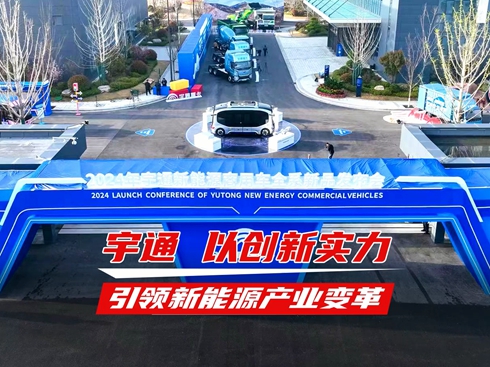 ��ҕ�l����ͨ �Ԅ�(chu��ng)�������I(l��ng)����Դ�a(ch��n)�I(y��)׃��