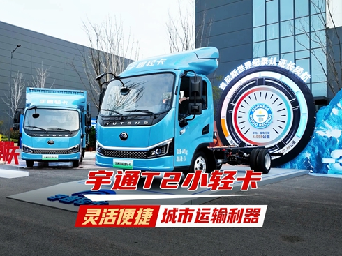 ��ҕ�l����ͨT2С�p�� �`���ݳ����\ݔ����