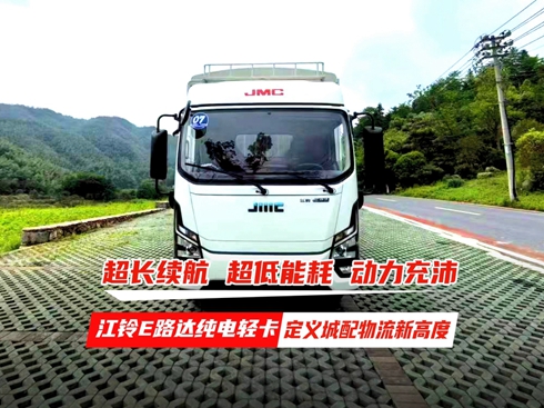 ��ҕ�l�����L(zh��ng)�m(x��)�� ���E·�_(d��)����p�����x���������¸߶�