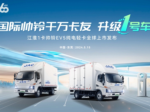 ��ֱ��������1������Դ���EV5ȫ�����аl(f��)����(hu��)