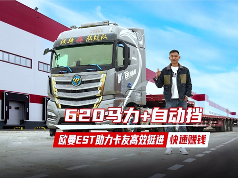 ��ҕ�l��620�R��+�Ԅӓ� �W��EST�������Ѹ�Чͦ�M ����ٍ�X