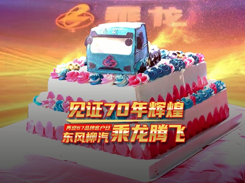 ��ҕ�l��Ҋ�C70���x�� ��ӭ67Ʒ�ƿ͑��� �|�L(f��ng)���������v�w