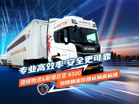 ��ҕ�l��˹���၆R500 ���܃x���\(y��n)ݔ?sh��)�˹�σ?y��u)�x