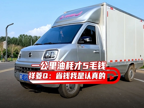 ��ҕ�l��һ�����ͺĲ�5ë�X ����Q��ʡ�X�����J���