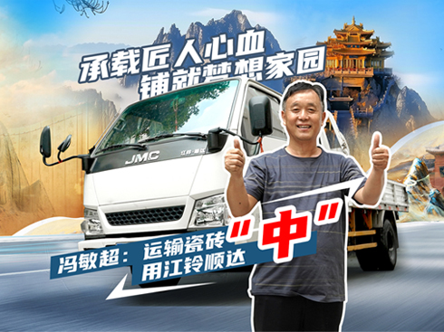 ��ҕ�l���ͺĵ� ؛��� ���d��(qi��ng) �ɴu�\(y��n)ݔ�ý����_(d��)���С�