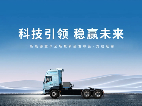 ��ҕ�l���Ƽ����I(l��ng) ��(w��n)�Aδ�� ��ͨ����Դ�ؿ�ȫ������Ʒ�l(f��)����