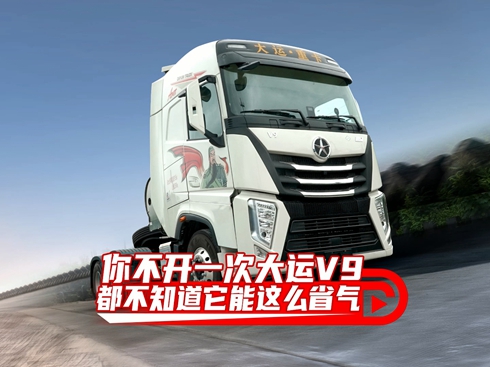 ��ҕ�l���㲻�_һ�δ��\(y��n)V9 ����֪�������@ôʡ��