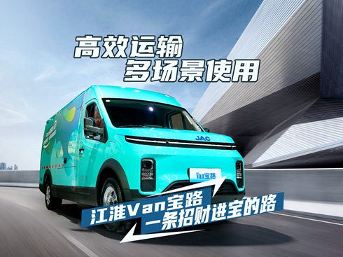 ��ҕ�l����Ч�\(y��n)ݔ ����(ch��ng)��ʹ�� ����VAN��· һ�l��ؔ(c��i)�M(j��n)����·