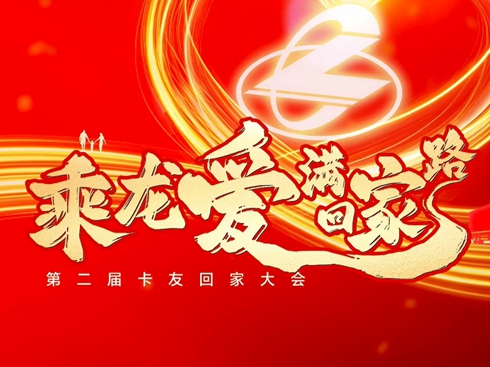 ��ҕ�l�������۝M�ؼ�· �ڶ��ÿ��ѻؼҴ��(hu��)