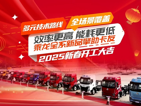 ��ҕ�l������ȫϵ��Ʒ��������2025�´��_����